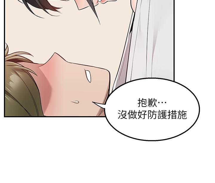 26P - 外送到府