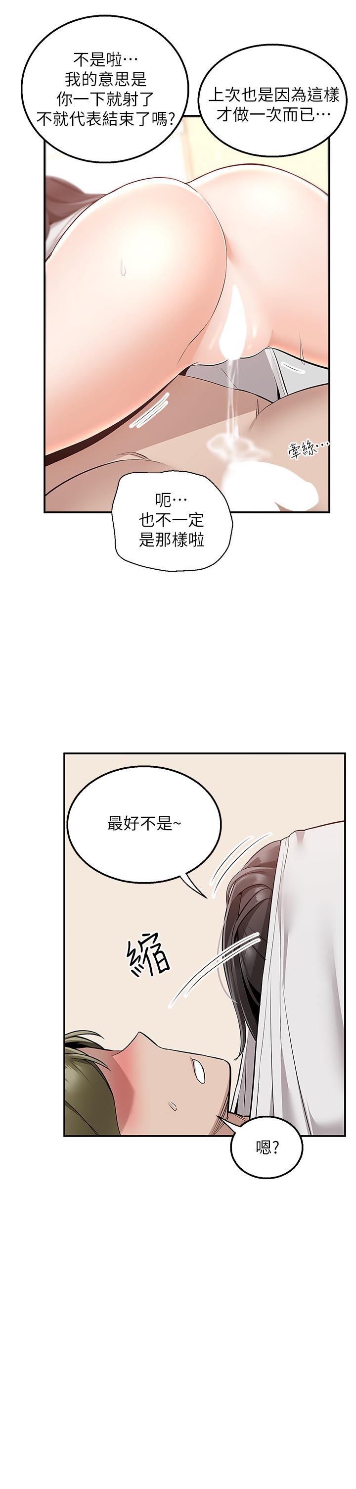 27P - 外送到府