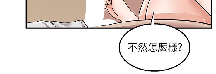 32P - 外送到府