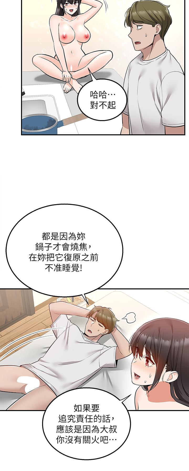 34P - 外送到府