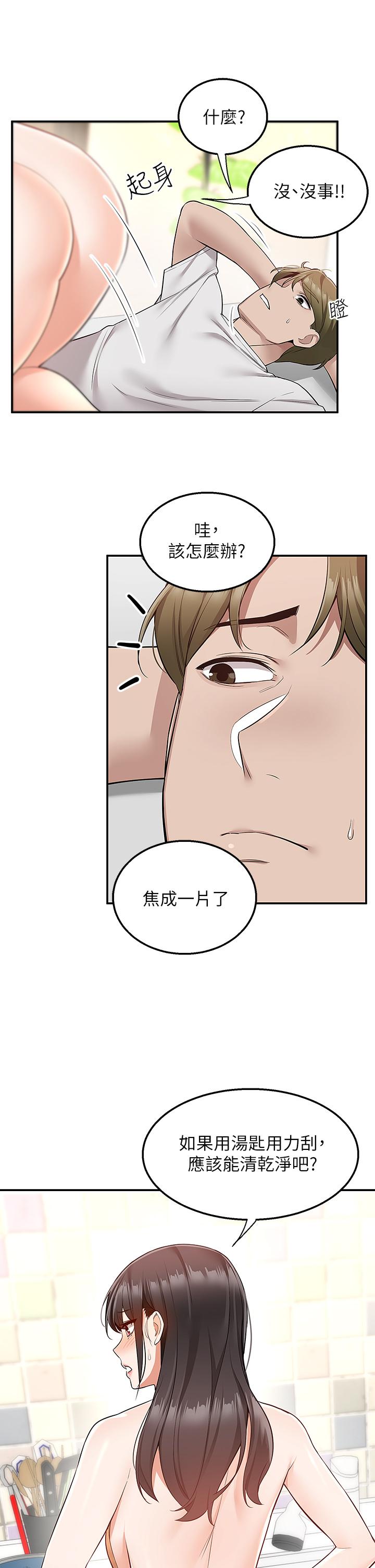 35P - 外送到府