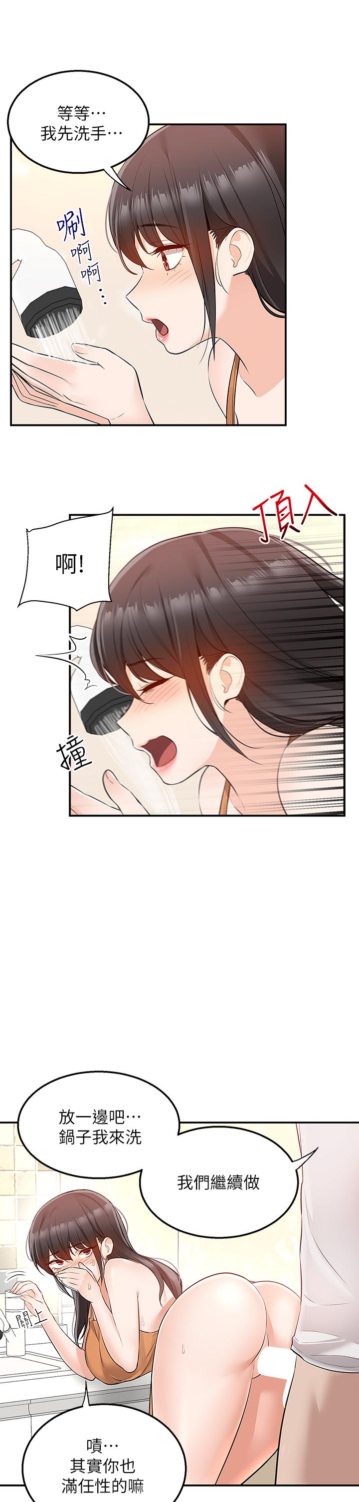 41P - 外送到府