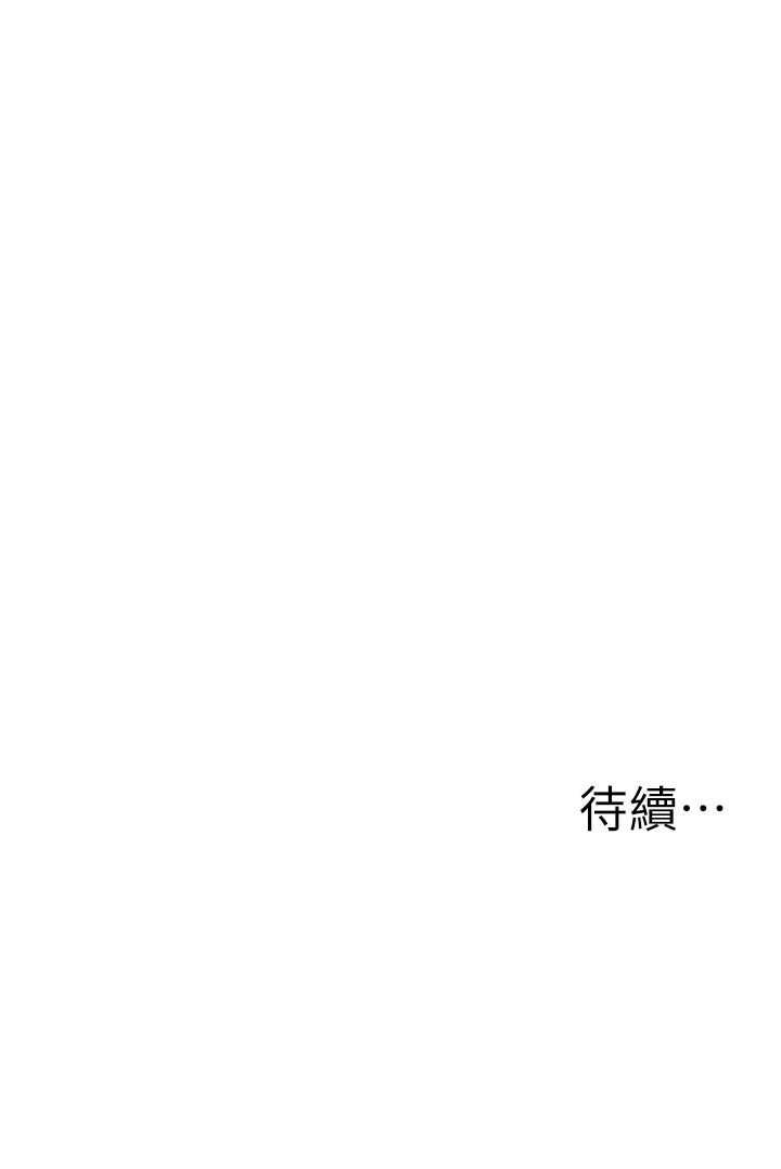 46P - 外送到府