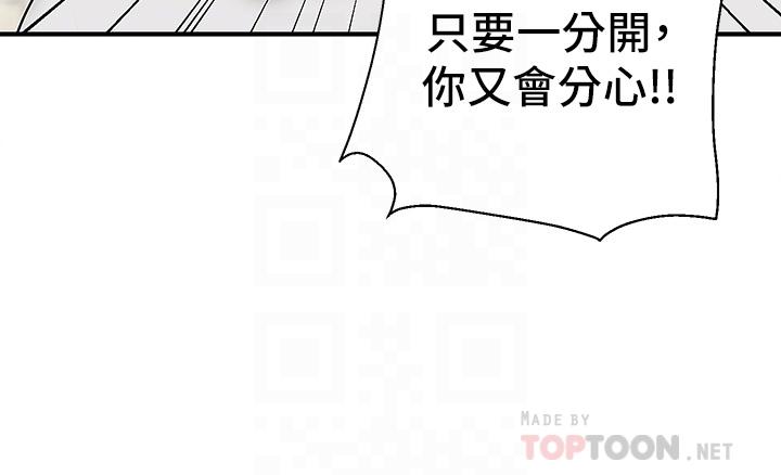 4P - 外送到府