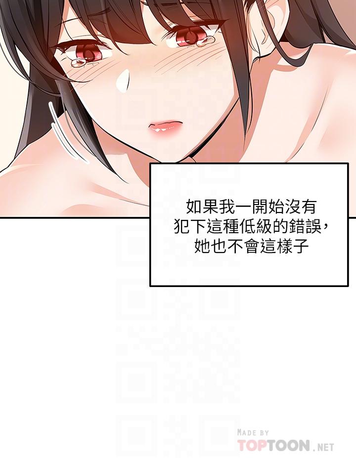 6P - 外送到府