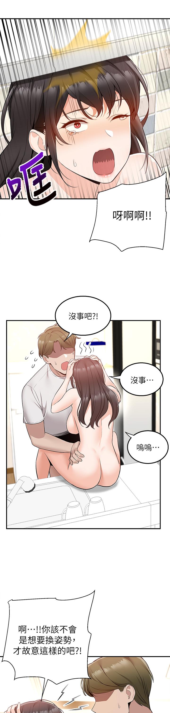 9P - 外送到府