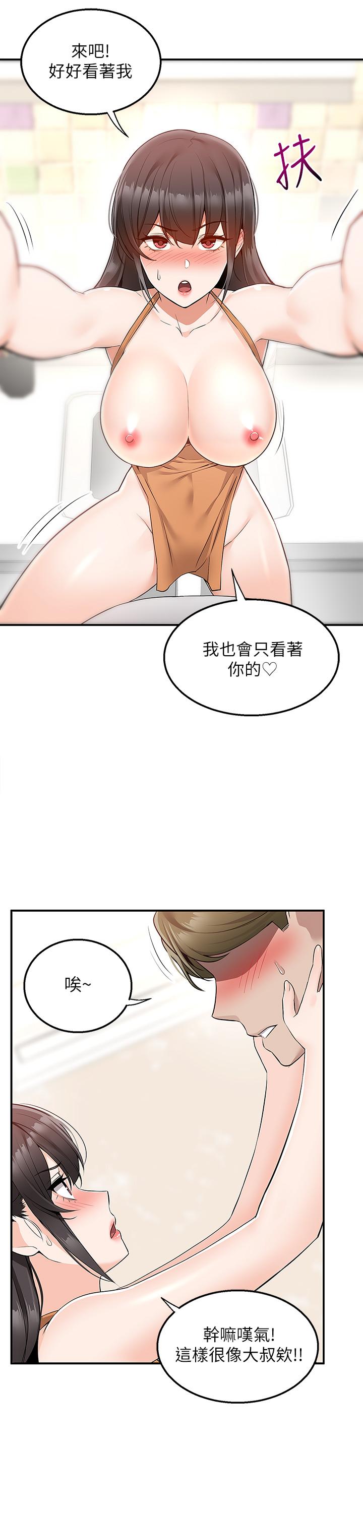 20P - 外送到府