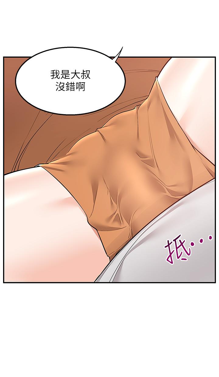 21P - 外送到府