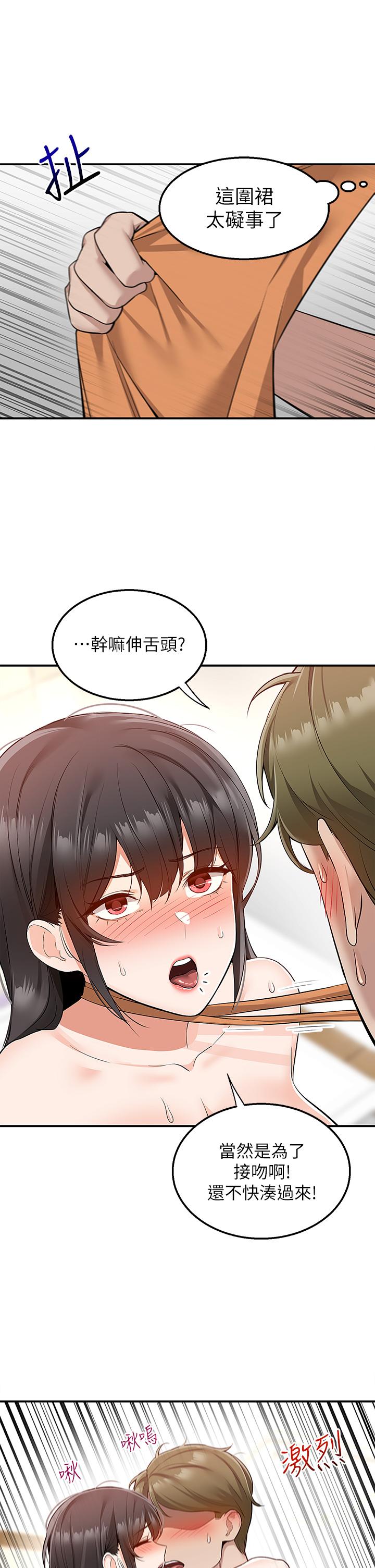 22P - 外送到府