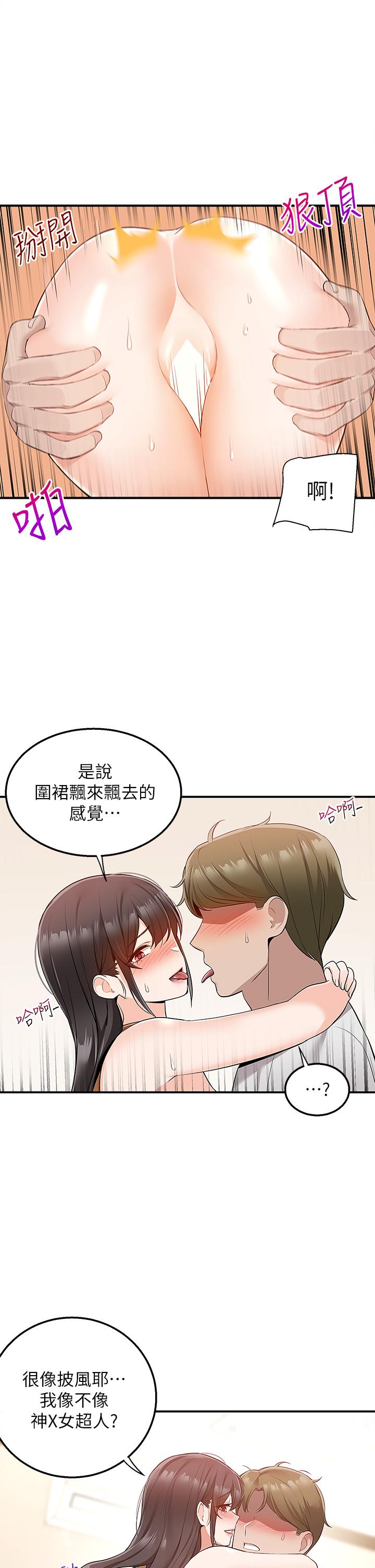 24P - 外送到府