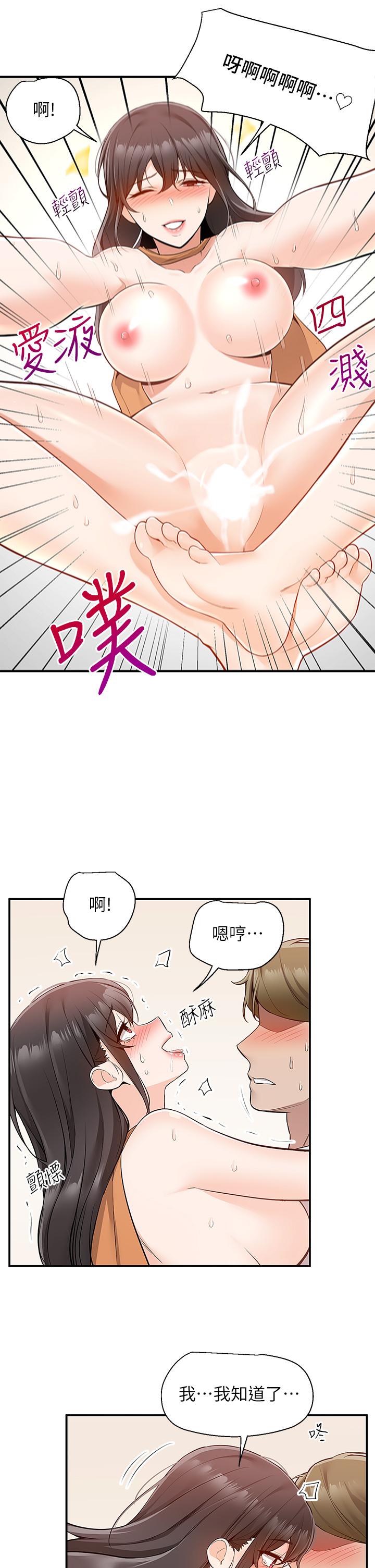 36P - 外送到府