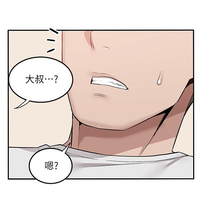 3P - 外送到府