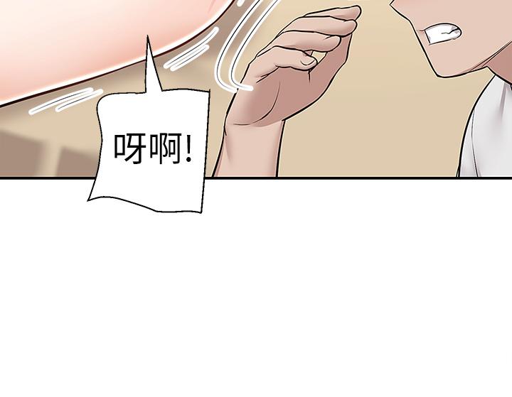 21P - 外送到府