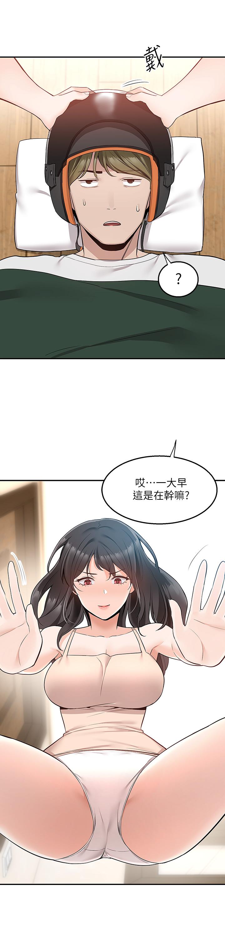 24P - 外送到府