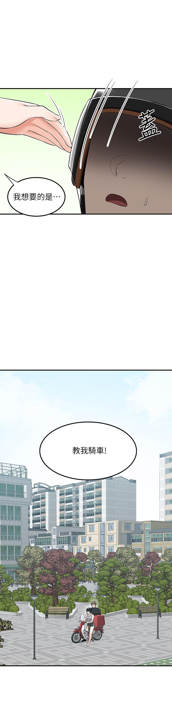 26P - 外送到府
