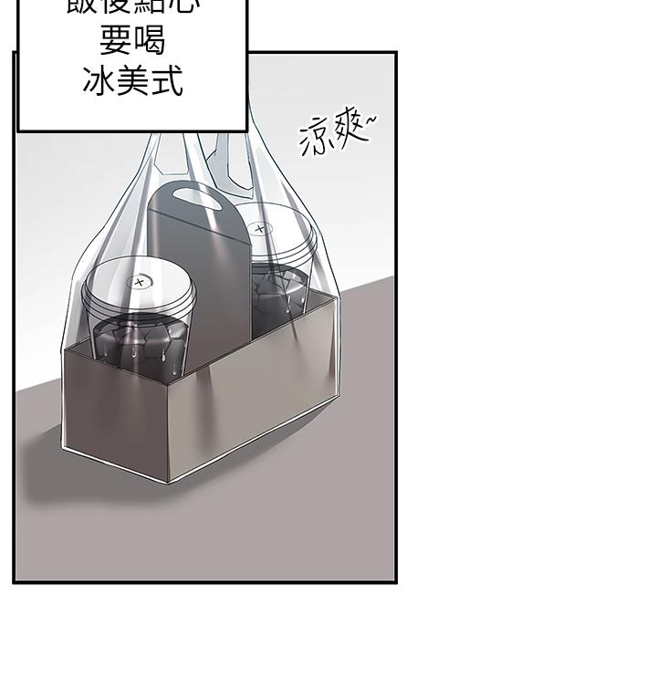 3P - 外送到府