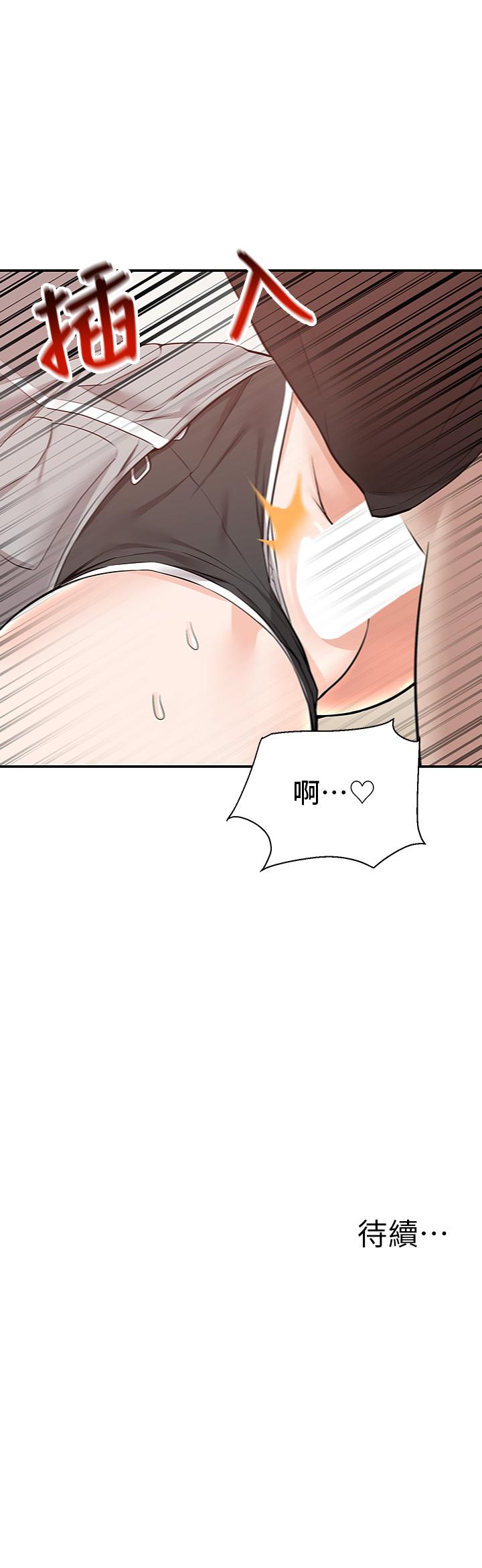 48P - 外送到府