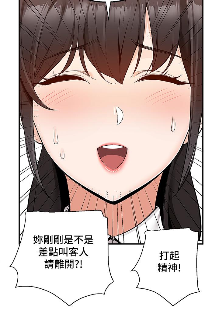 7P - 外送到府