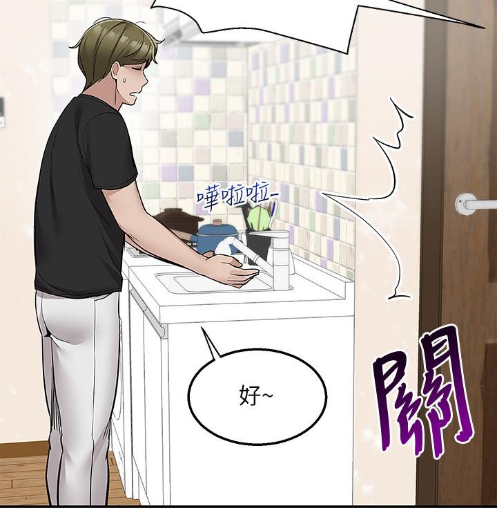 17P - 外送到府