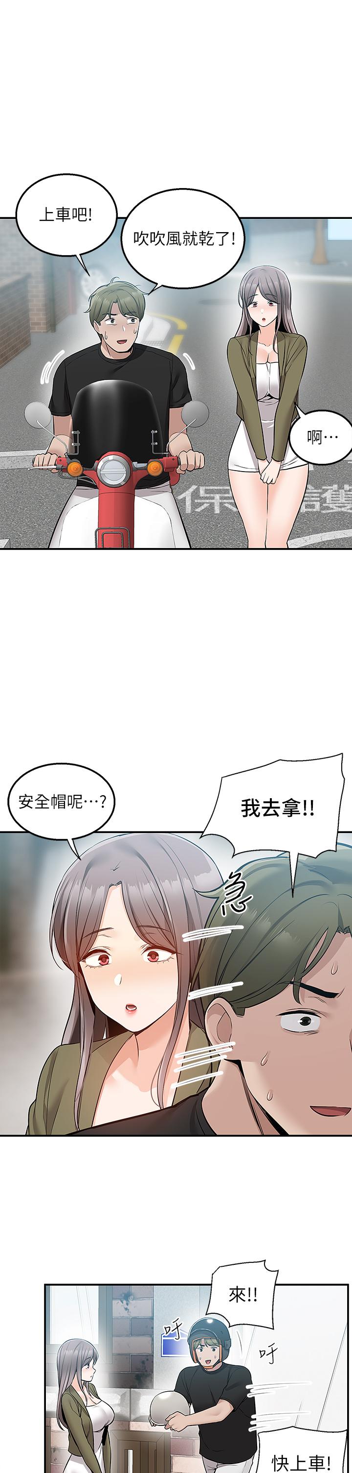 28P - 外送到府