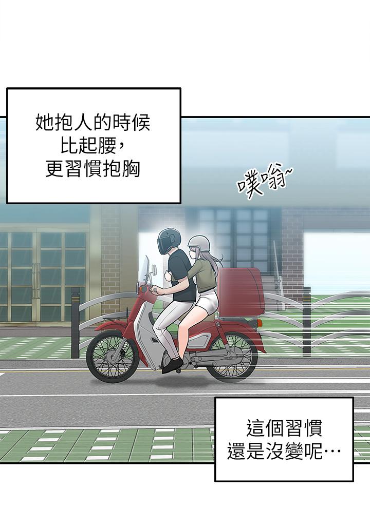 31P - 外送到府