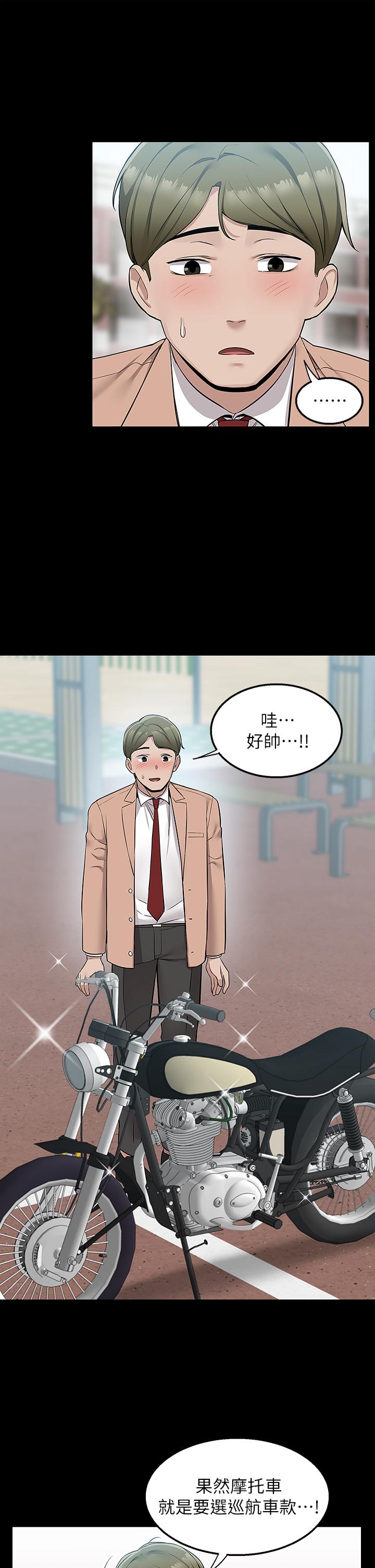 34P - 外送到府