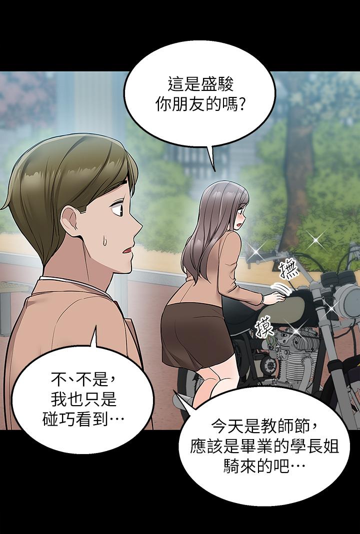 37P - 外送到府