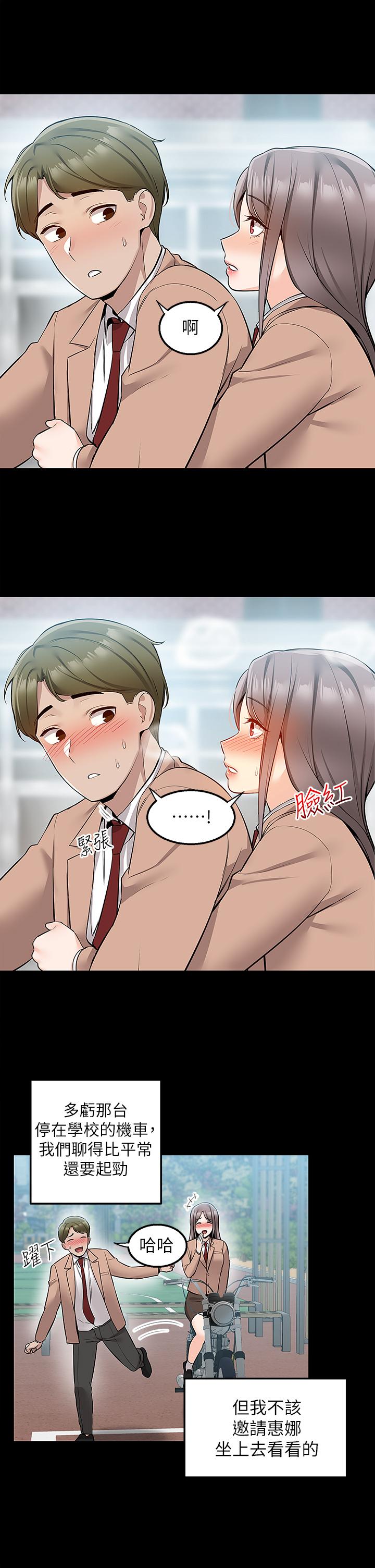 42P - 外送到府