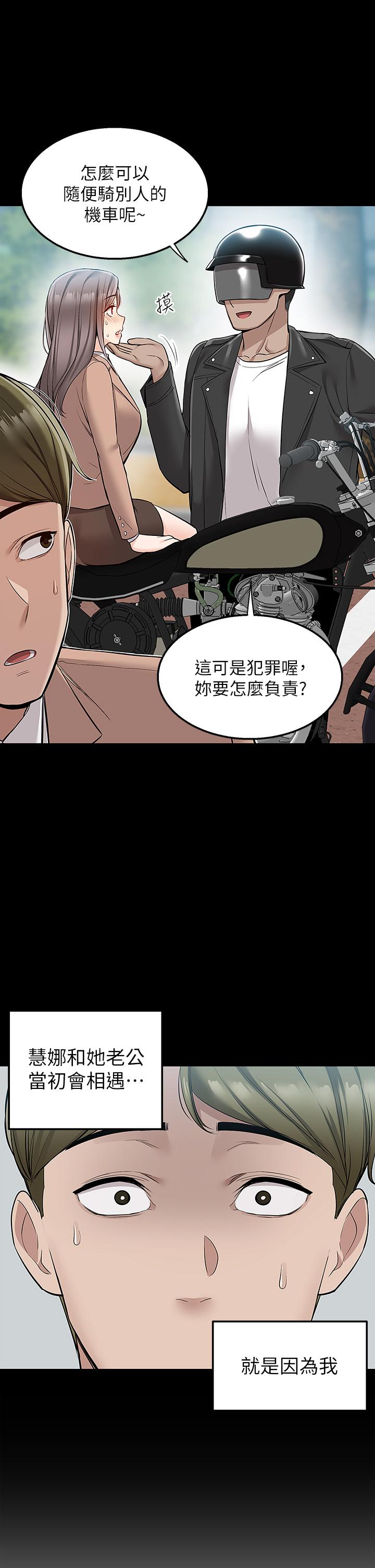 44P - 外送到府