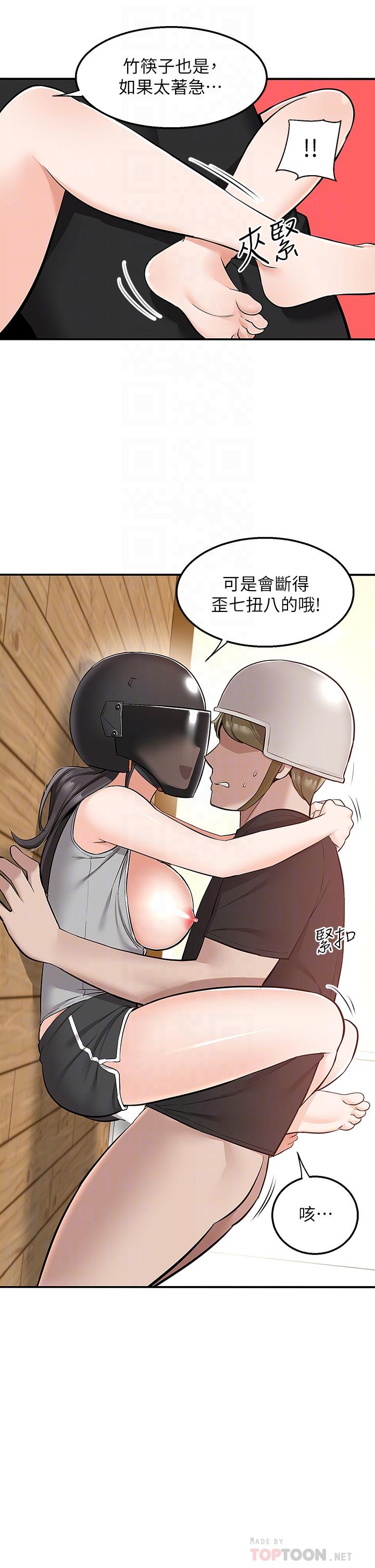 6P - 外送到府