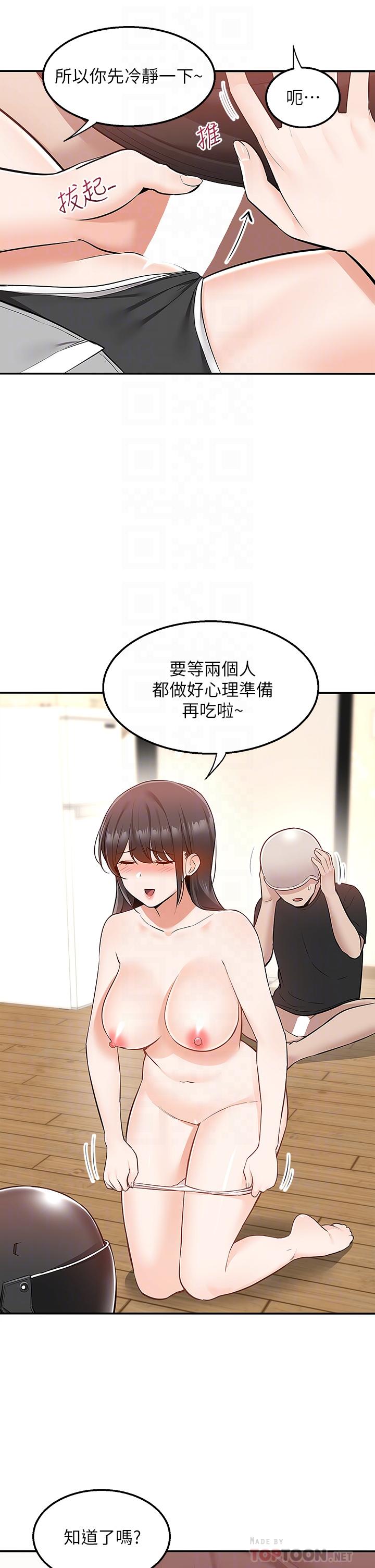 8P - 外送到府
