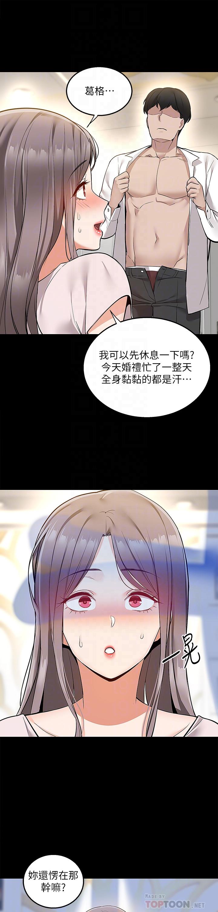 10P - 外送到府