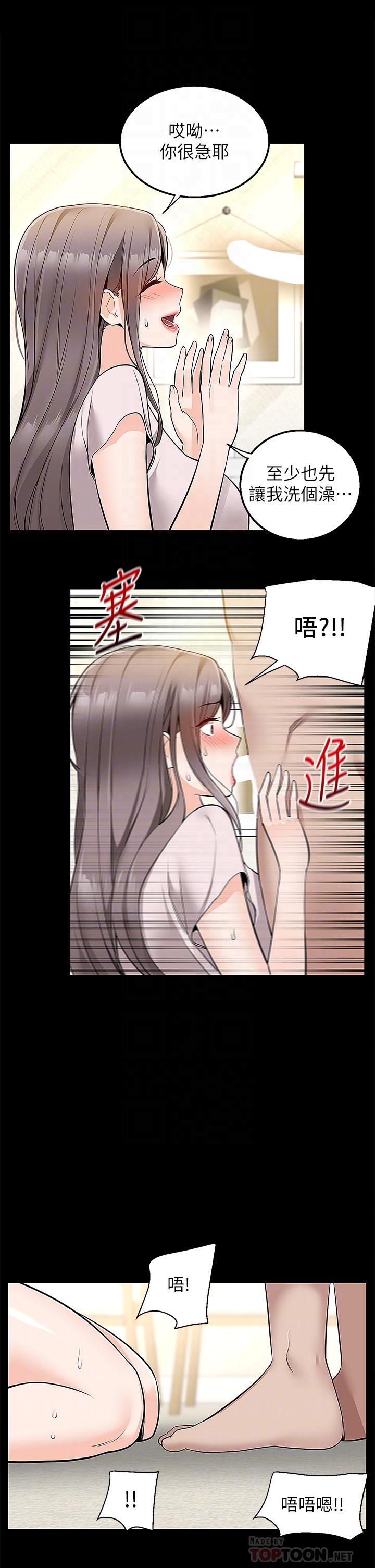 12P - 外送到府