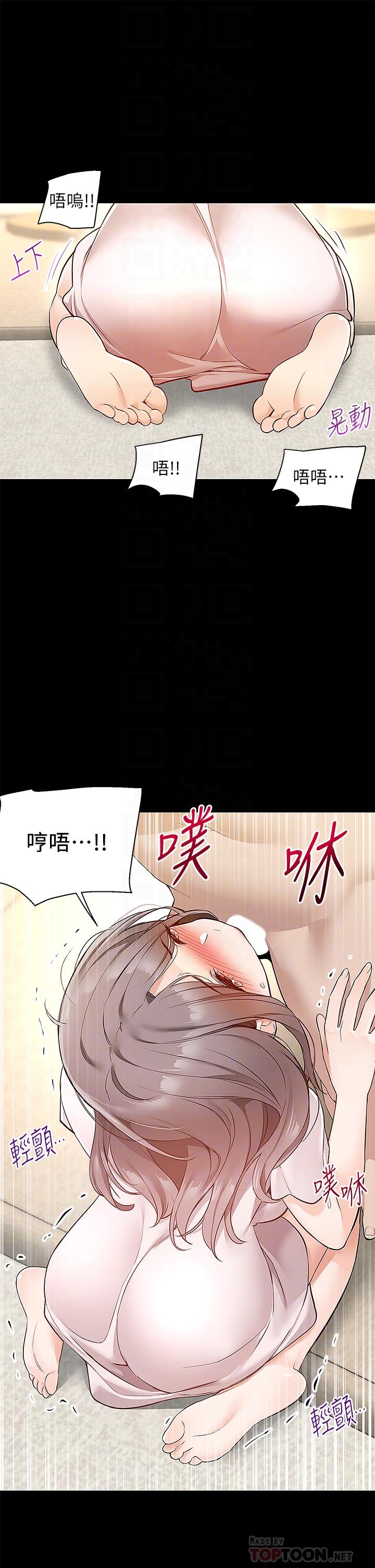 16P - 外送到府