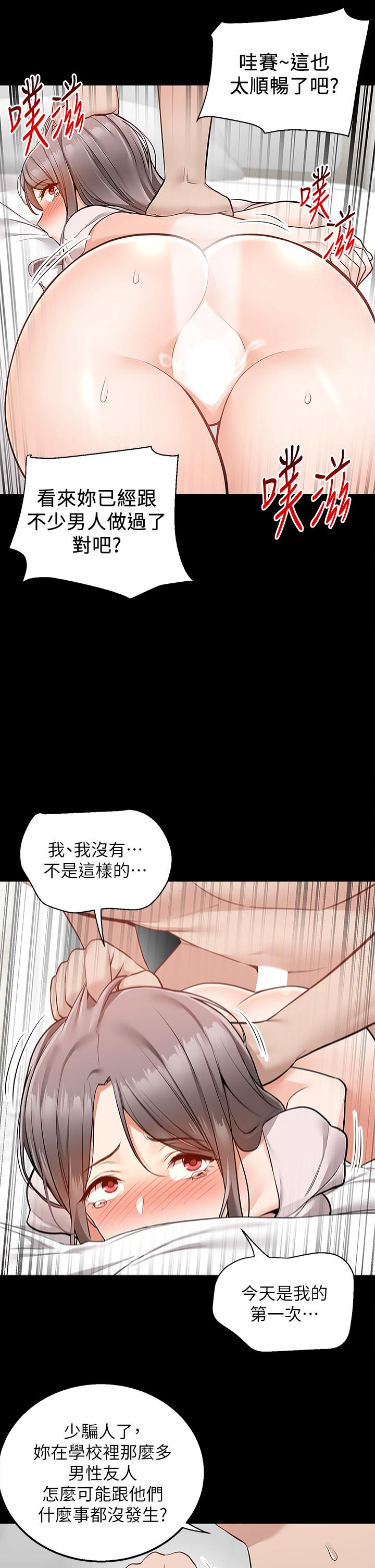 24P - 外送到府