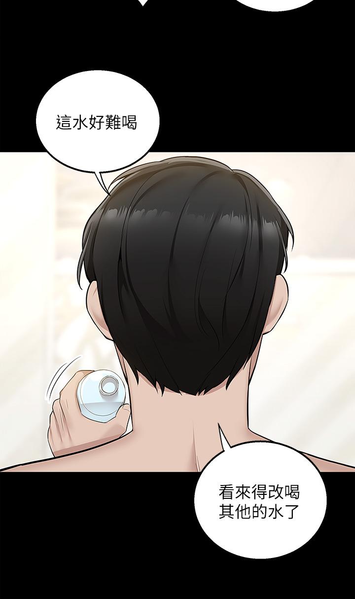 37P - 外送到府