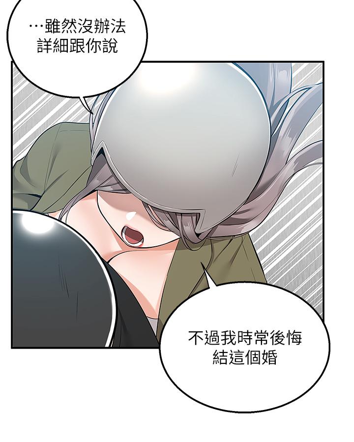39P - 外送到府