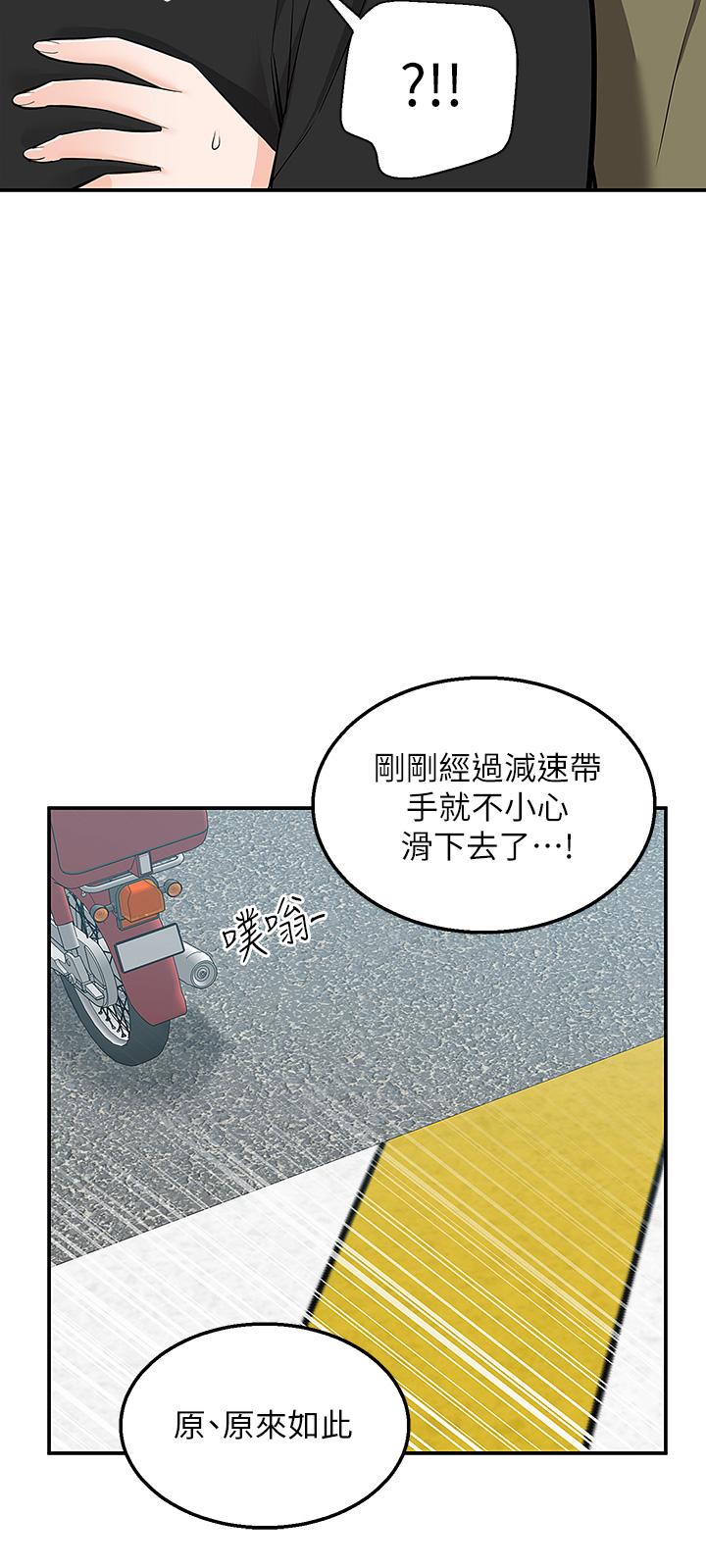 3P - 外送到府