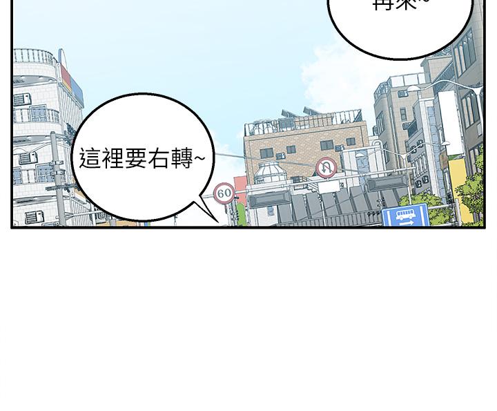 43P - 外送到府