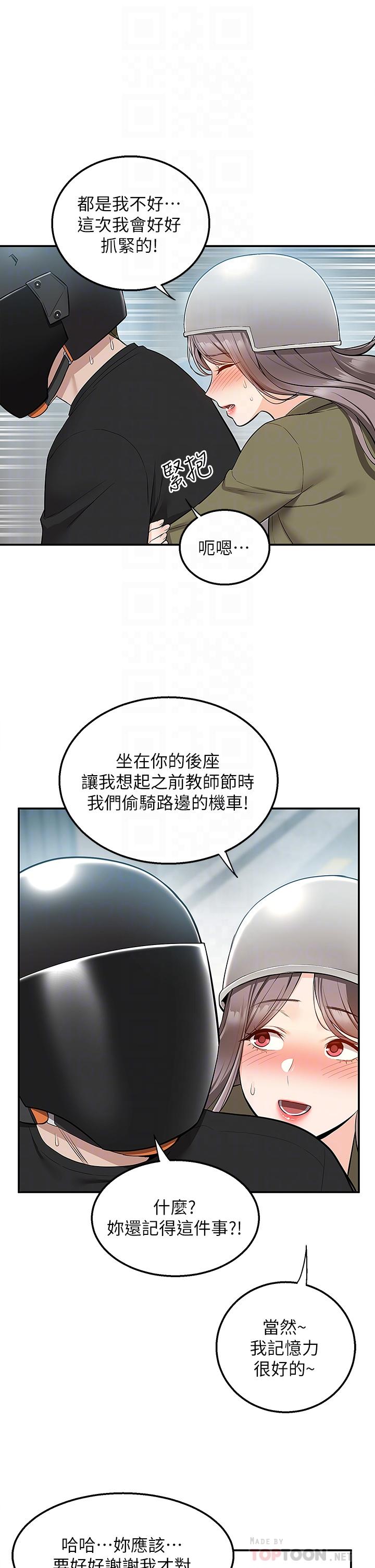 4P - 外送到府