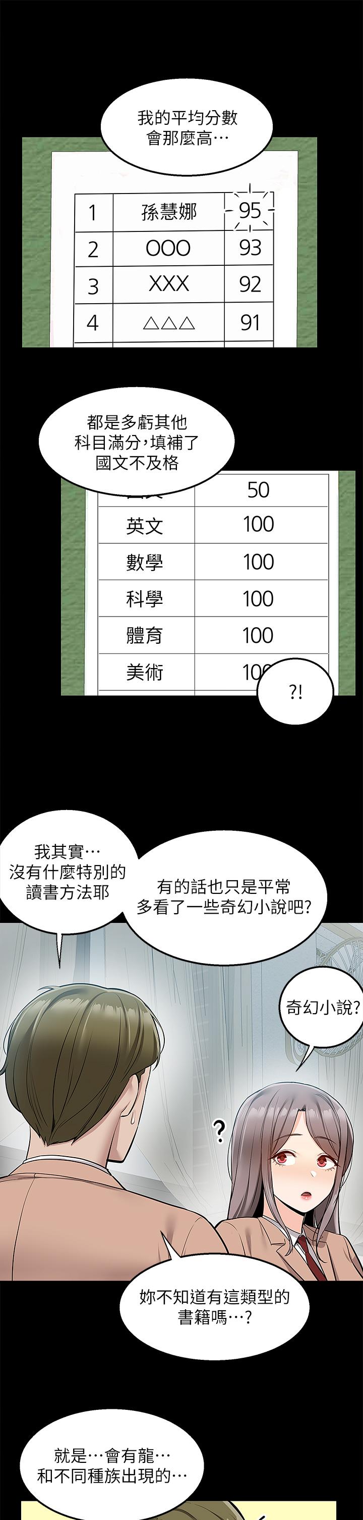 21P - 外送到府