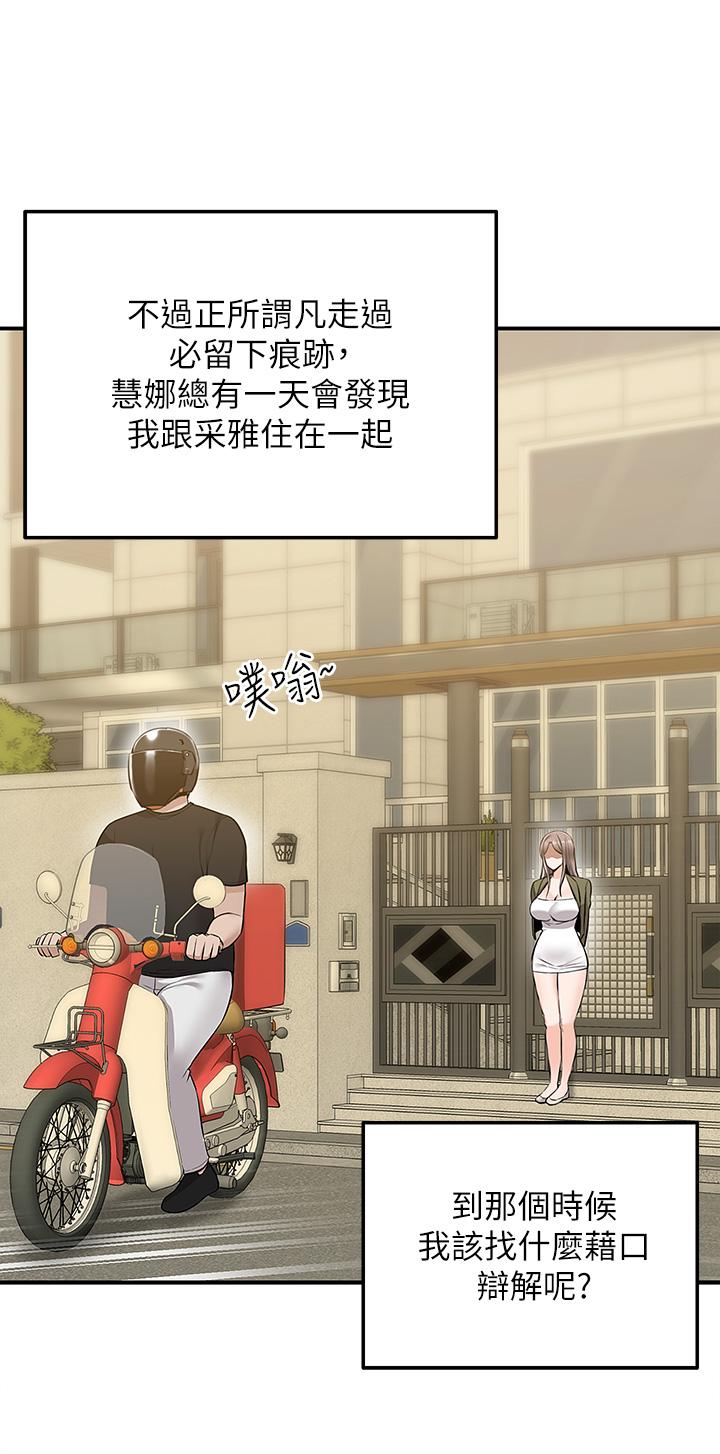 34P - 外送到府