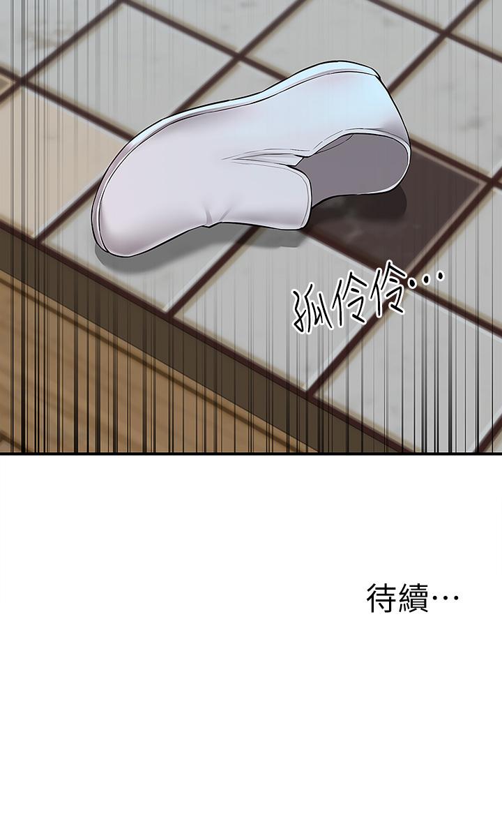 44P - 外送到府