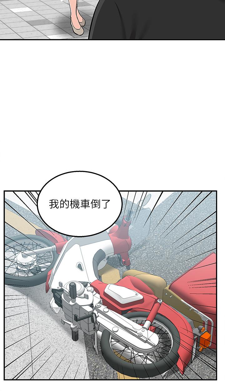 5P - 外送到府