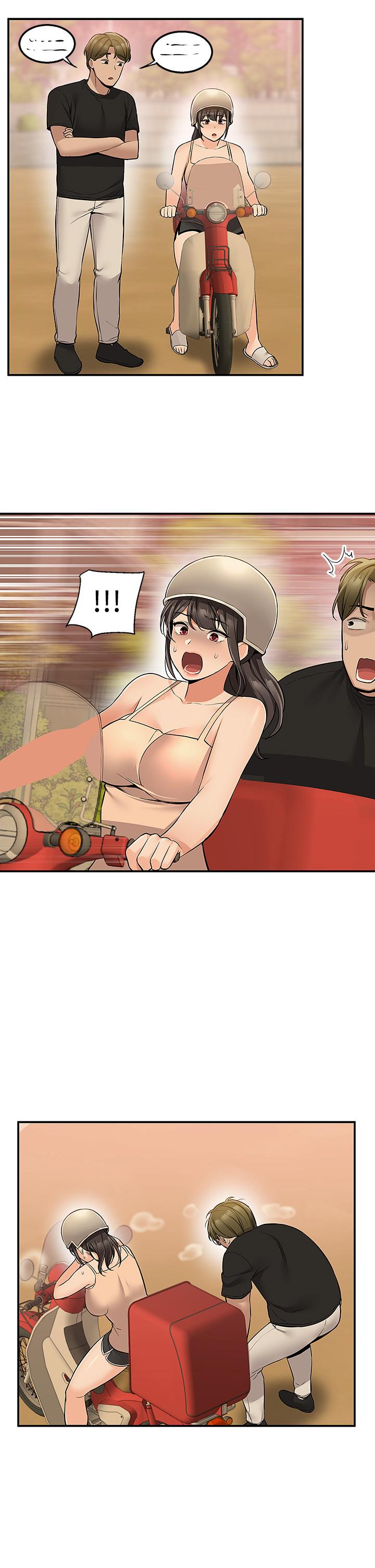 11P - 外送到府