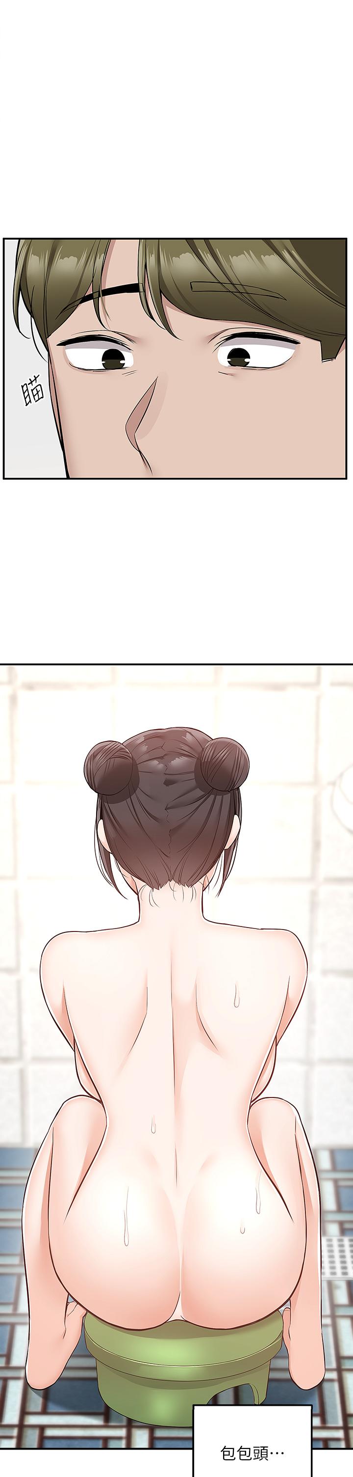 19P - 外送到府