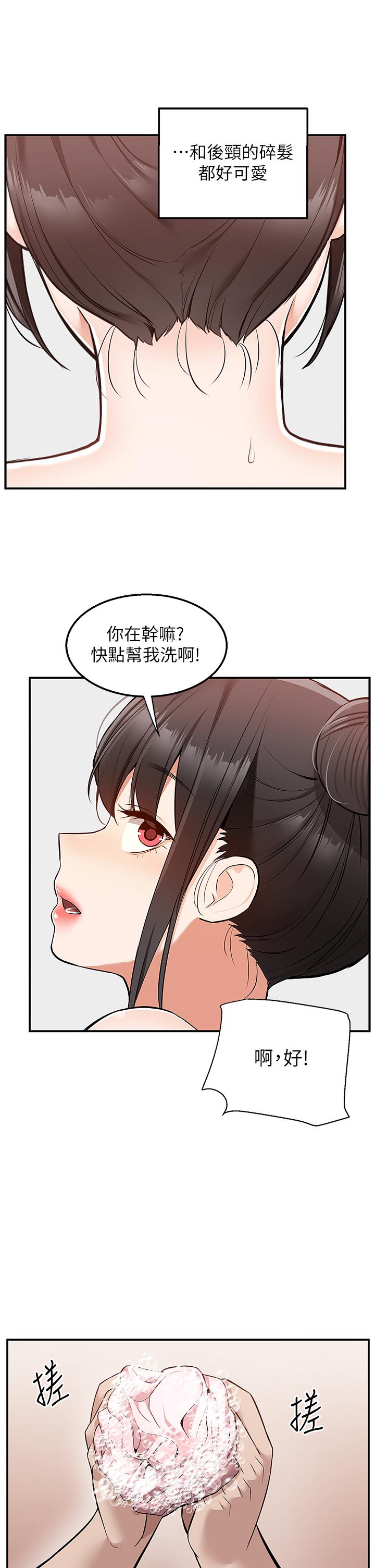 21P - 外送到府
