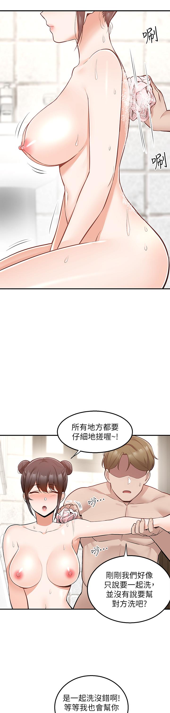 23P - 外送到府
