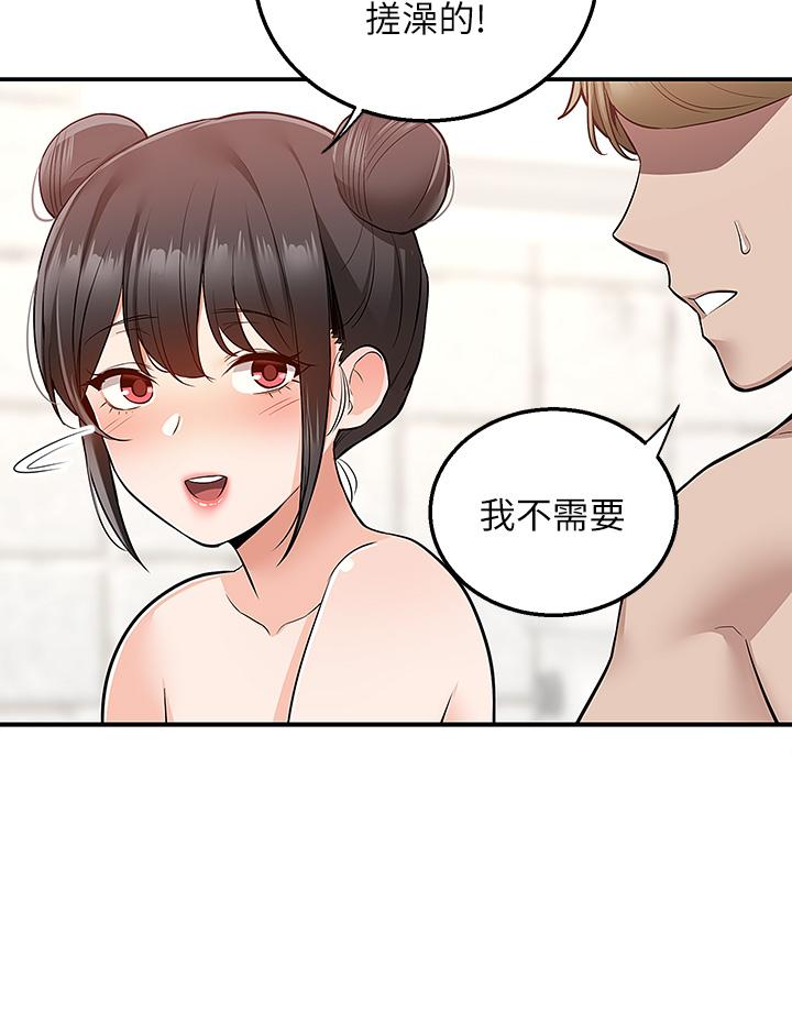 24P - 外送到府