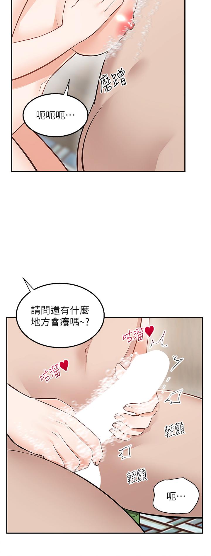 27P - 外送到府